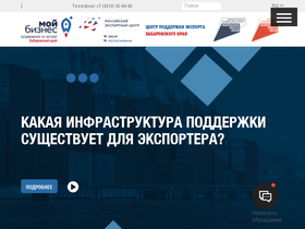 'khabexport.com' screenshot