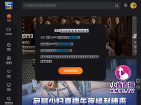 '555dy.fun' screenshot