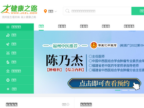'yihu.com' screenshot