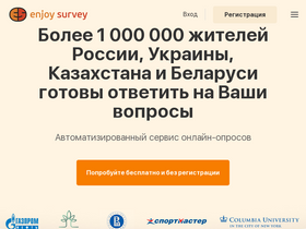 'enjoysurvey.com' screenshot