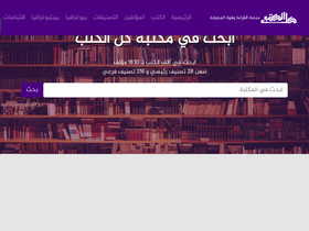 'kolalkotob.com' screenshot