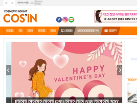 'cosinkorea.com' screenshot