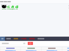 'rxiaoyao.cn' screenshot
