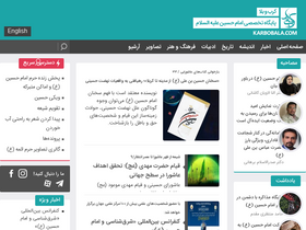 'karbobala.com' screenshot