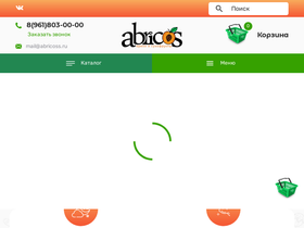 abricoss.ru