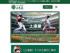beta-e.co.jp