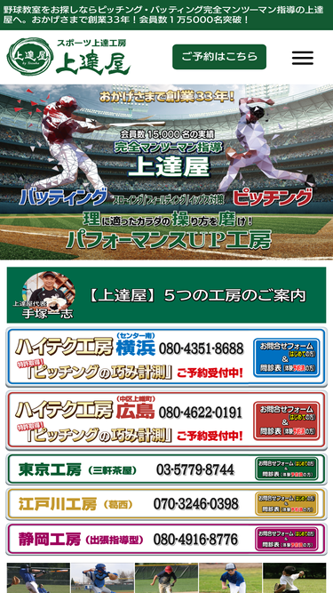 beta-e.co.jp