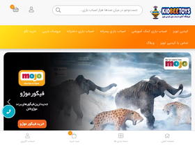 'kidbeetoys.com' screenshot
