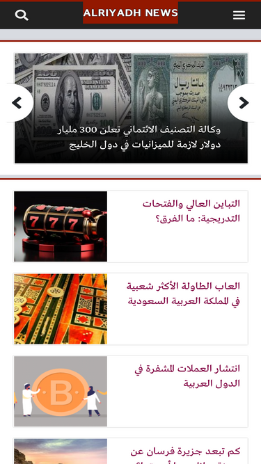 elriyadh.news