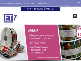et7.ru