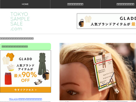 tokyosamplesale.com