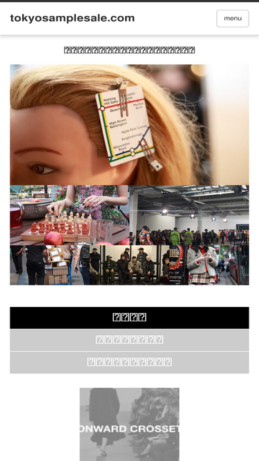 tokyosamplesale.com