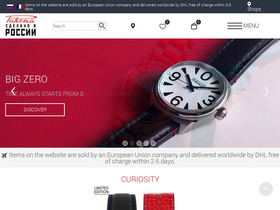 'raketa.com' screenshot