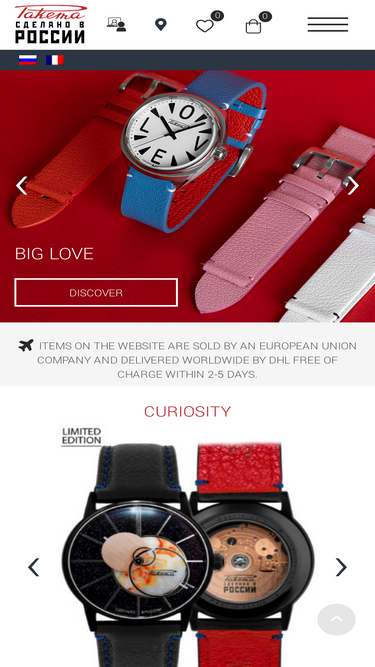 raketa.com