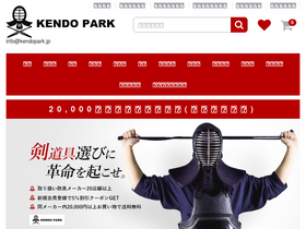 'kendopark.jp' screenshot