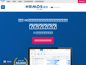 'ieyasu.co' screenshot