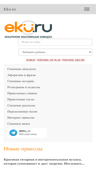 eku.ru