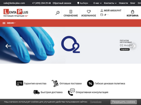 lenta-plus.com
