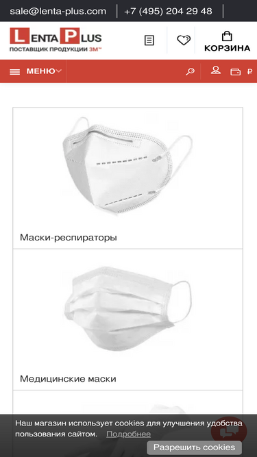 lenta-plus.com