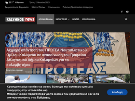 'kalymnos-news.gr' screenshot