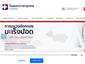 'bangkokhatyai.com' screenshot
