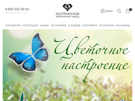 'kouz.ru' screenshot