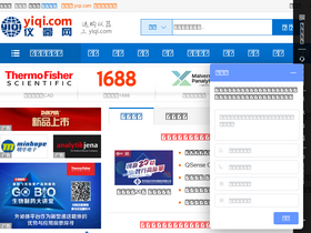 '34610856.yiqi.com' screenshot