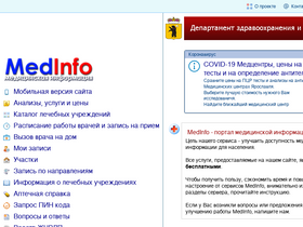 medinfo-yar.ru