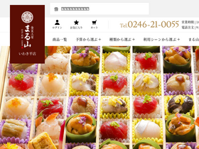 syokusaiiwaki.com homepage screenshot