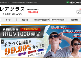 iruv1000.com