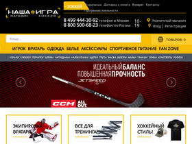 'nashaigra.ru' screenshot