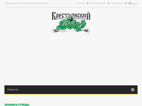 kresdvor.ru