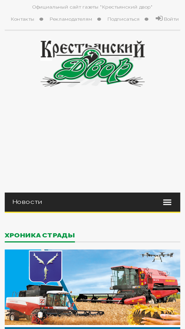 kresdvor.ru