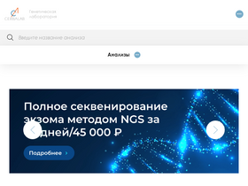 cerbalab.ru