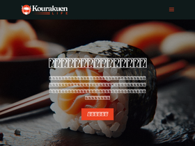 'kourakuen-life.com' screenshot
