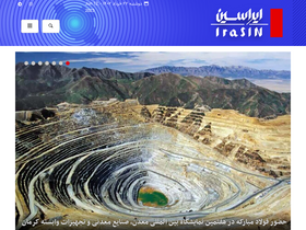 'irasin.ir' screenshot