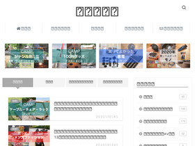 'monorebyu.com' screenshot