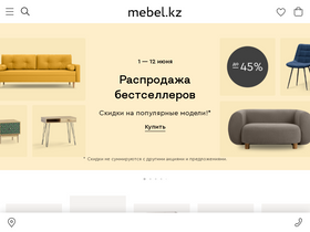 'mebel.kz' screenshot