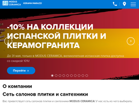 'keramika.by' screenshot