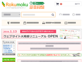 rokumoku.com