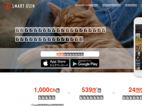 smart.usen.com