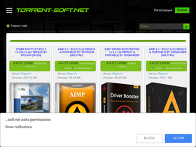 Анализ Доли Рынка, Выручки И Трафика Torrent-Soft.Net | Similarweb