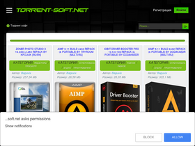 'torrent-soft.net' screenshot