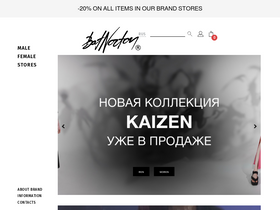 'batnorton.com' screenshot