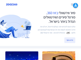 zooz360.co.il