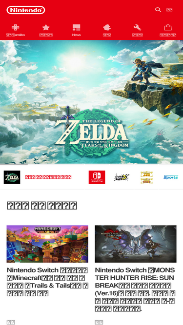 nintendo.co.kr