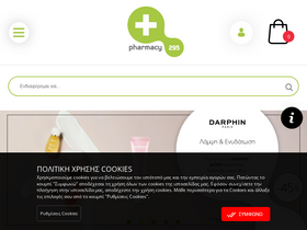 'pharmacy295.gr' screenshot