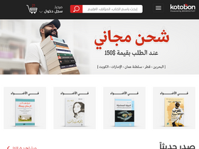 'kotobon.com' screenshot