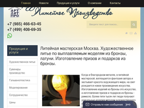 artlitpro.ru