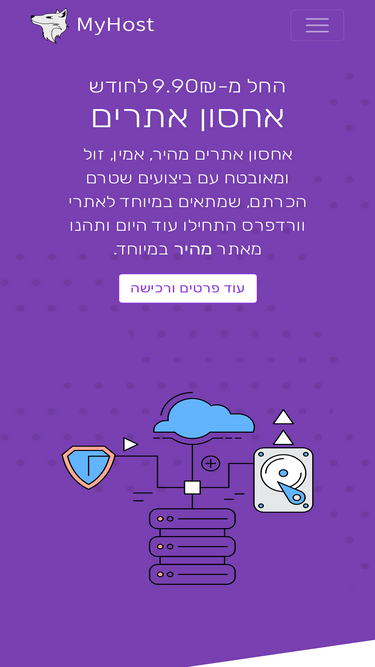 myhost.co.il